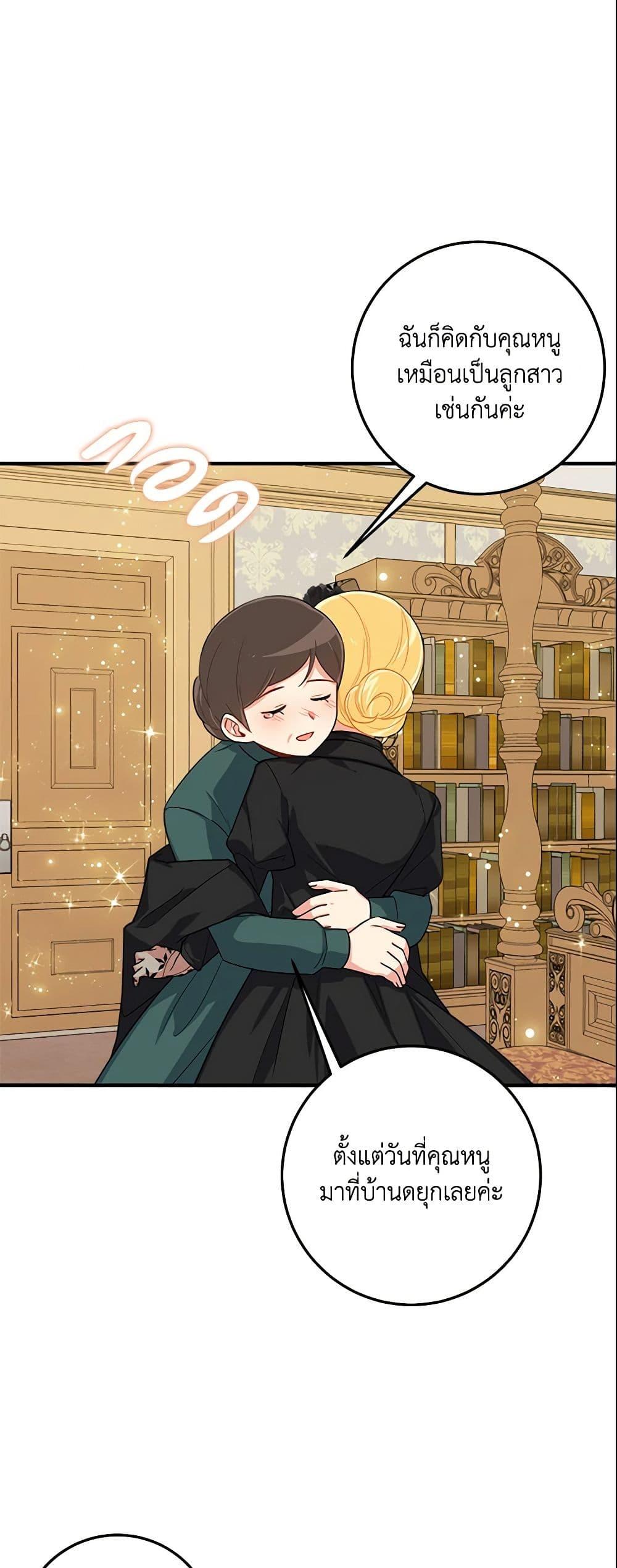 Manga-lc-com อ่านมังงะ อ่านการ์ตูน ออนไลน์ ฟรี I Belong to House Castielo ตอนที่ 1 2 3 4 5 6 7 8 9 10 11 12 13 14 ฟรี ไม่มีโฆษณา Manga-lc - อ่าน มังงะ อ่าน การ์ตูน ออนไลน์ อ่านมังงะ ฟรี