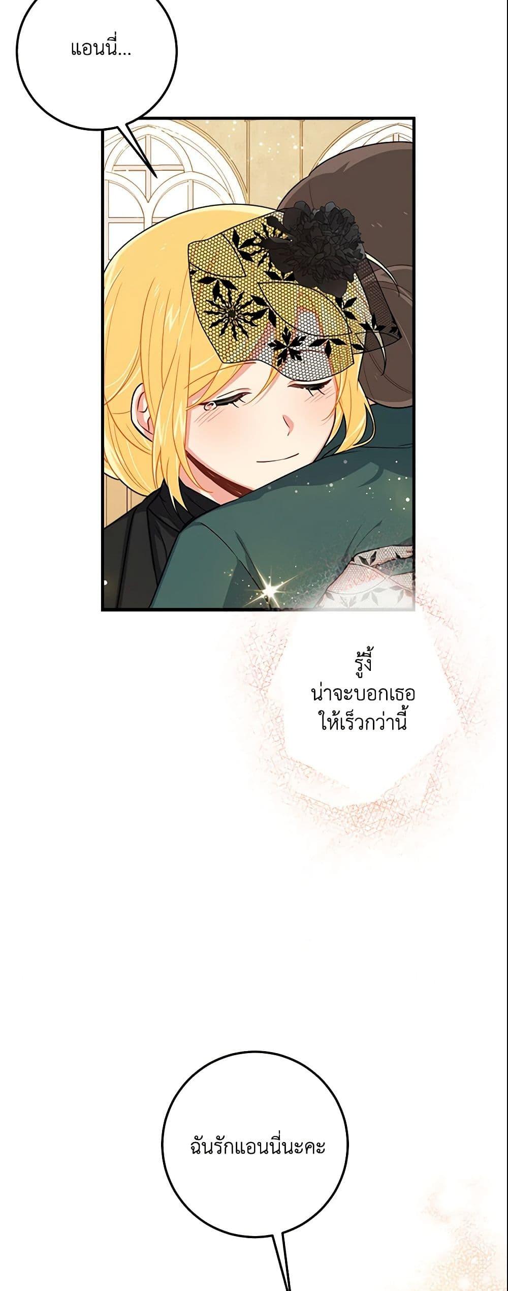 Manga-lc-com อ่านมังงะ อ่านการ์ตูน ออนไลน์ ฟรี I Belong to House Castielo ตอนที่ 1 2 3 4 5 6 7 8 9 10 11 12 13 14 ฟรี ไม่มีโฆษณา Manga-lc - อ่าน มังงะ อ่าน การ์ตูน ออนไลน์ อ่านมังงะ ฟรี