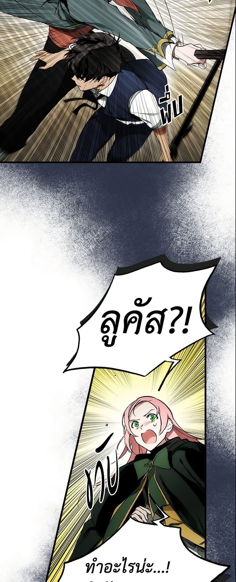 Manga-lc-com อ่านมังงะ อ่านการ์ตูน ออนไลน์ ฟรี The Fantasie of a Stepmother ตอนที่ 1 2 3 4 5 6 7 8 9 10 11 12 13 14 ฟรี ไม่มีโฆษณา Manga-lc - อ่าน มังงะ อ่าน การ์ตูน ออนไลน์ อ่านมังงะ ฟรี