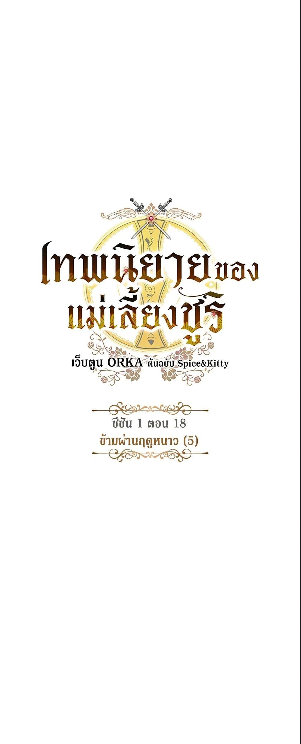 Manga-lc-com อ่านมังงะ อ่านการ์ตูน ออนไลน์ ฟรี The Fantasie of a Stepmother ตอนที่ 1 2 3 4 5 6 7 8 9 10 11 12 13 14 ฟรี ไม่มีโฆษณา Manga-lc - อ่าน มังงะ อ่าน การ์ตูน ออนไลน์ อ่านมังงะ ฟรี