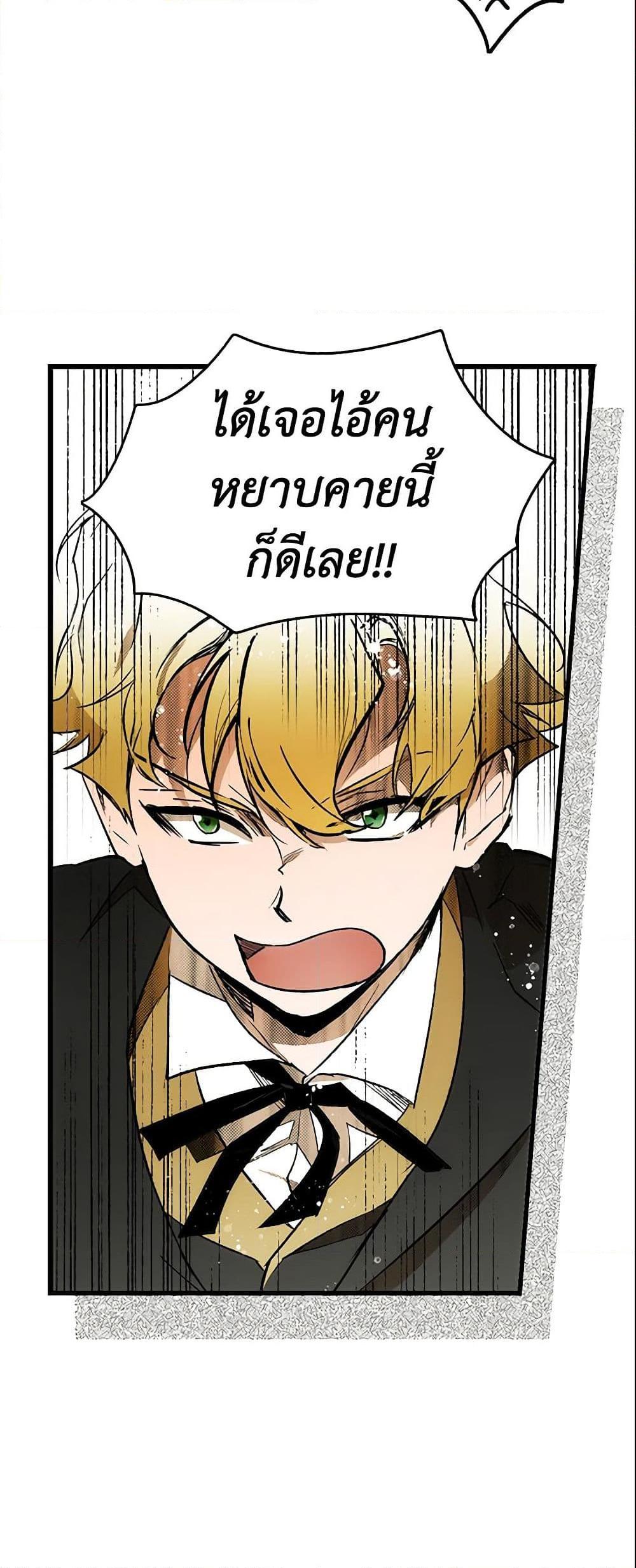 Manga-lc-com อ่านมังงะ อ่านการ์ตูน ออนไลน์ ฟรี The Fantasie of a Stepmother ตอนที่ 1 2 3 4 5 6 7 8 9 10 11 12 13 14 ฟรี ไม่มีโฆษณา Manga-lc - อ่าน มังงะ อ่าน การ์ตูน ออนไลน์ อ่านมังงะ ฟรี