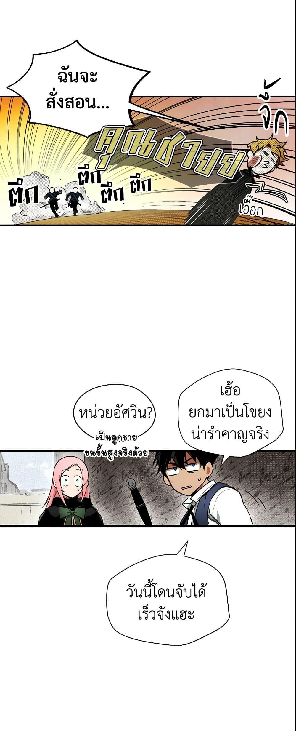 Manga-lc-com อ่านมังงะ อ่านการ์ตูน ออนไลน์ ฟรี The Fantasie of a Stepmother ตอนที่ 1 2 3 4 5 6 7 8 9 10 11 12 13 14 ฟรี ไม่มีโฆษณา Manga-lc - อ่าน มังงะ อ่าน การ์ตูน ออนไลน์ อ่านมังงะ ฟรี