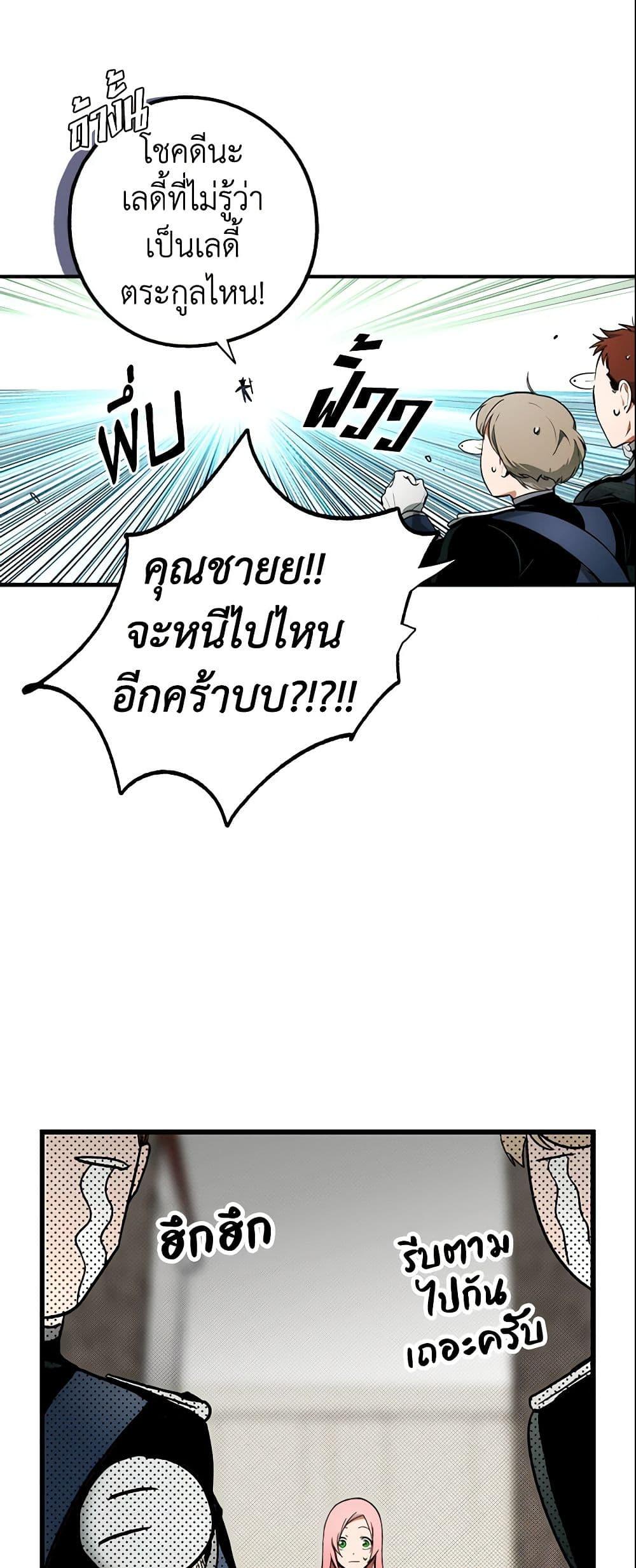 Manga-lc-com อ่านมังงะ อ่านการ์ตูน ออนไลน์ ฟรี The Fantasie of a Stepmother ตอนที่ 1 2 3 4 5 6 7 8 9 10 11 12 13 14 ฟรี ไม่มีโฆษณา Manga-lc - อ่าน มังงะ อ่าน การ์ตูน ออนไลน์ อ่านมังงะ ฟรี