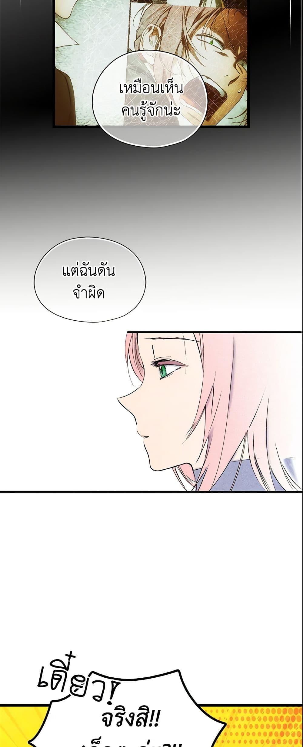 Manga-lc-com อ่านมังงะ อ่านการ์ตูน ออนไลน์ ฟรี The Fantasie of a Stepmother ตอนที่ 1 2 3 4 5 6 7 8 9 10 11 12 13 14 ฟรี ไม่มีโฆษณา Manga-lc - อ่าน มังงะ อ่าน การ์ตูน ออนไลน์ อ่านมังงะ ฟรี