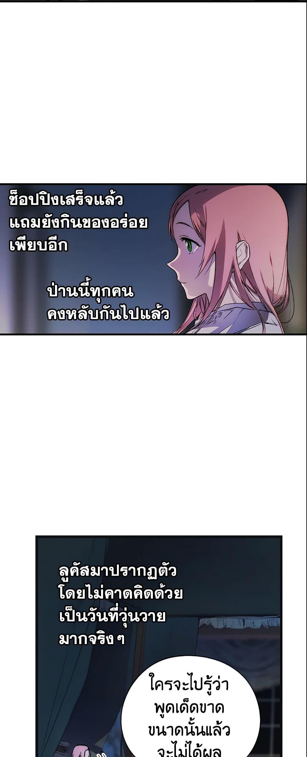 Manga-lc-com อ่านมังงะ อ่านการ์ตูน ออนไลน์ ฟรี The Fantasie of a Stepmother ตอนที่ 1 2 3 4 5 6 7 8 9 10 11 12 13 14 ฟรี ไม่มีโฆษณา Manga-lc - อ่าน มังงะ อ่าน การ์ตูน ออนไลน์ อ่านมังงะ ฟรี