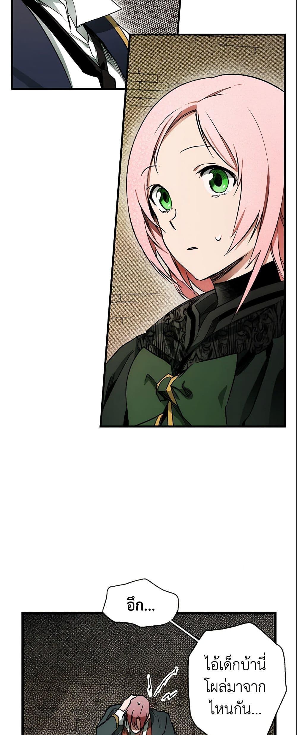 Manga-lc-com อ่านมังงะ อ่านการ์ตูน ออนไลน์ ฟรี The Fantasie of a Stepmother ตอนที่ 1 2 3 4 5 6 7 8 9 10 11 12 13 14 ฟรี ไม่มีโฆษณา Manga-lc - อ่าน มังงะ อ่าน การ์ตูน ออนไลน์ อ่านมังงะ ฟรี