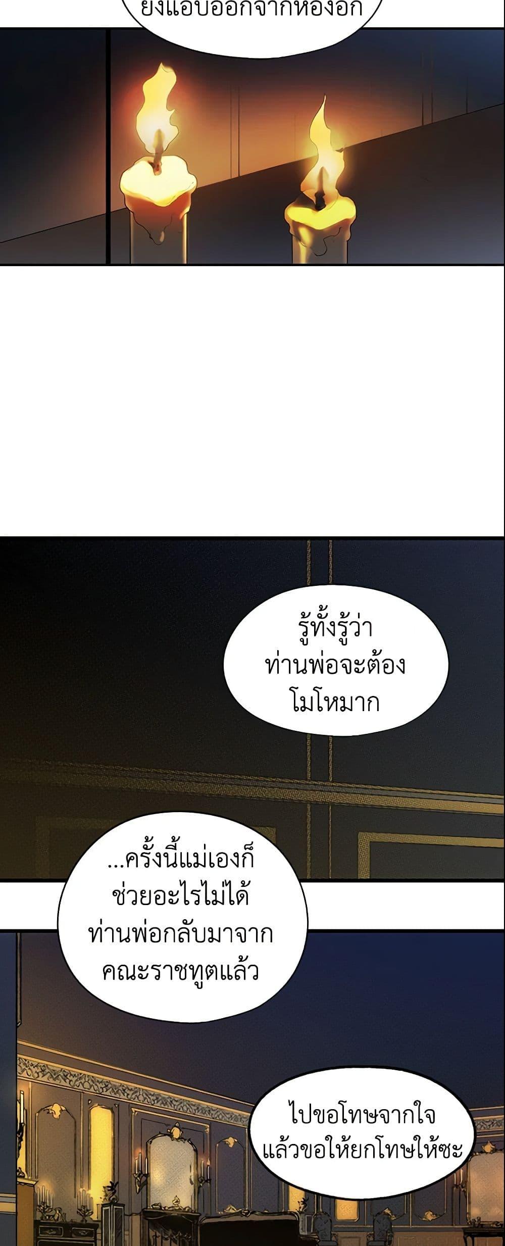 Manga-lc-com อ่านมังงะ อ่านการ์ตูน ออนไลน์ ฟรี The Fantasie of a Stepmother ตอนที่ 1 2 3 4 5 6 7 8 9 10 11 12 13 14 ฟรี ไม่มีโฆษณา Manga-lc - อ่าน มังงะ อ่าน การ์ตูน ออนไลน์ อ่านมังงะ ฟรี