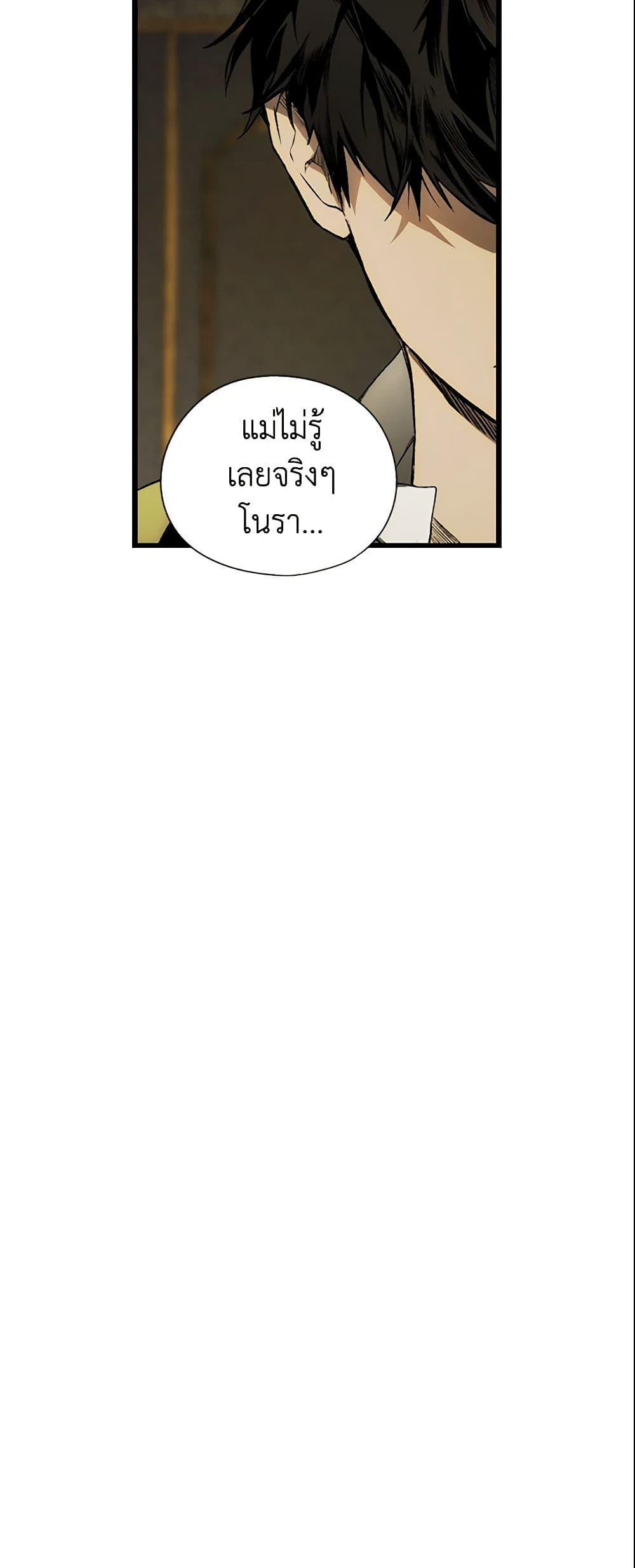 Manga-lc-com อ่านมังงะ อ่านการ์ตูน ออนไลน์ ฟรี The Fantasie of a Stepmother ตอนที่ 1 2 3 4 5 6 7 8 9 10 11 12 13 14 ฟรี ไม่มีโฆษณา Manga-lc - อ่าน มังงะ อ่าน การ์ตูน ออนไลน์ อ่านมังงะ ฟรี