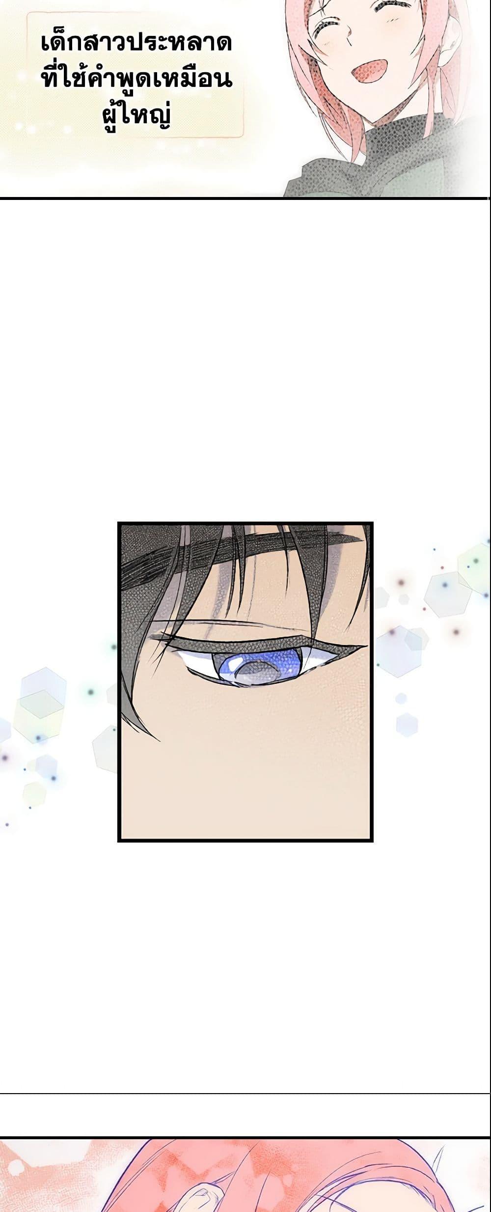 Manga-lc-com อ่านมังงะ อ่านการ์ตูน ออนไลน์ ฟรี The Fantasie of a Stepmother ตอนที่ 1 2 3 4 5 6 7 8 9 10 11 12 13 14 ฟรี ไม่มีโฆษณา Manga-lc - อ่าน มังงะ อ่าน การ์ตูน ออนไลน์ อ่านมังงะ ฟรี