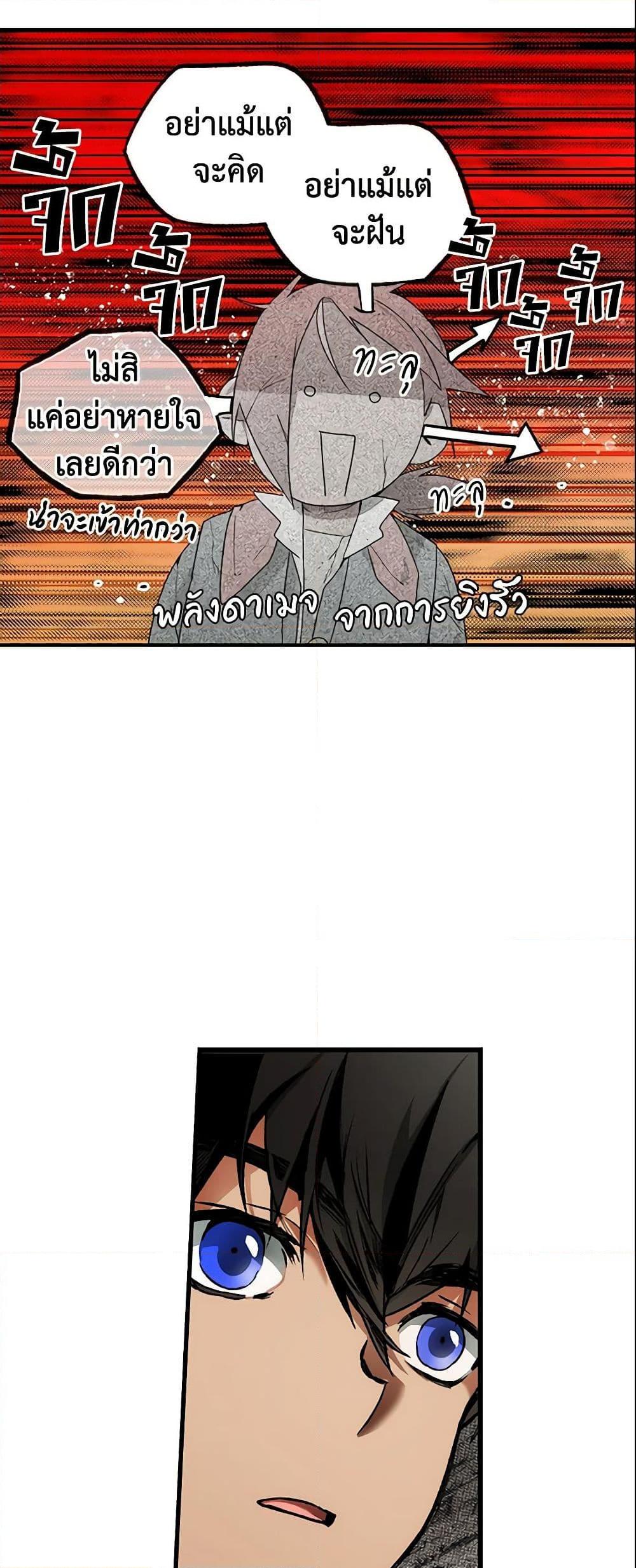 Manga-lc-com อ่านมังงะ อ่านการ์ตูน ออนไลน์ ฟรี The Fantasie of a Stepmother ตอนที่ 1 2 3 4 5 6 7 8 9 10 11 12 13 14 ฟรี ไม่มีโฆษณา Manga-lc - อ่าน มังงะ อ่าน การ์ตูน ออนไลน์ อ่านมังงะ ฟรี