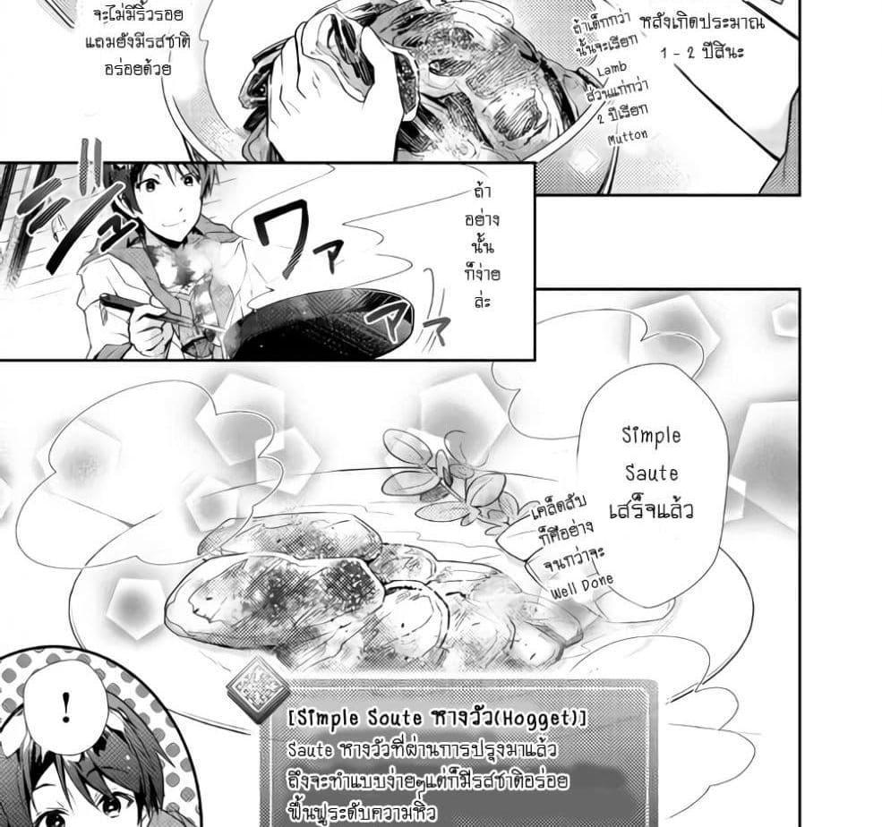 Manga-lc-com อ่านมังงะ อ่านการ์ตูน ออนไลน์ ฟรี Nonbiri VRMMOki ตอนที่ 1 2 3 4 5 6 7 8 9 10 11 12 13 14 ฟรี ไม่มีโฆษณา Manga-lc - อ่าน มังงะ อ่าน การ์ตูน ออนไลน์ อ่านมังงะ ฟรี