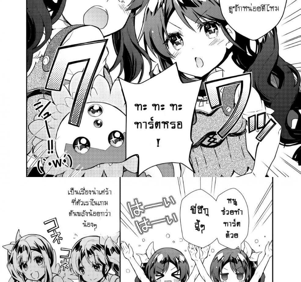 Manga-lc-com อ่านมังงะ อ่านการ์ตูน ออนไลน์ ฟรี Nonbiri VRMMOki ตอนที่ 1 2 3 4 5 6 7 8 9 10 11 12 13 14 ฟรี ไม่มีโฆษณา Manga-lc - อ่าน มังงะ อ่าน การ์ตูน ออนไลน์ อ่านมังงะ ฟรี
