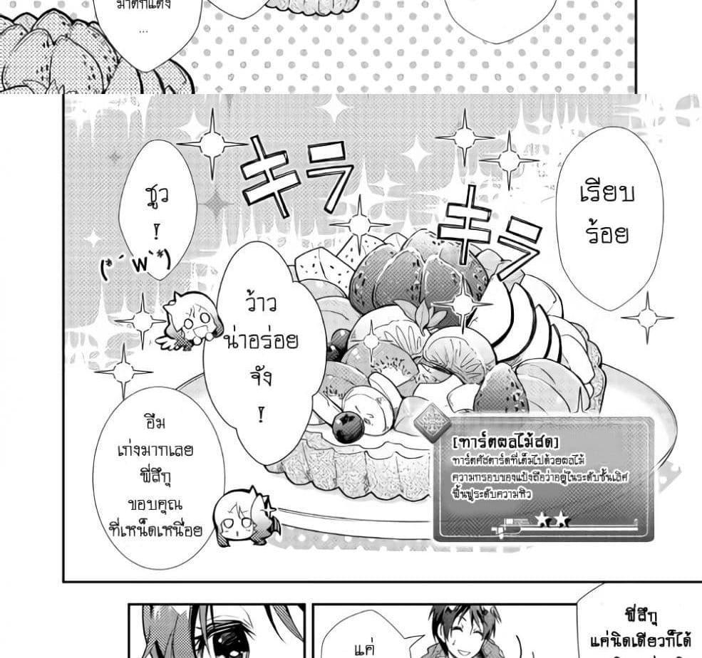 Manga-lc-com อ่านมังงะ อ่านการ์ตูน ออนไลน์ ฟรี Nonbiri VRMMOki ตอนที่ 1 2 3 4 5 6 7 8 9 10 11 12 13 14 ฟรี ไม่มีโฆษณา Manga-lc - อ่าน มังงะ อ่าน การ์ตูน ออนไลน์ อ่านมังงะ ฟรี