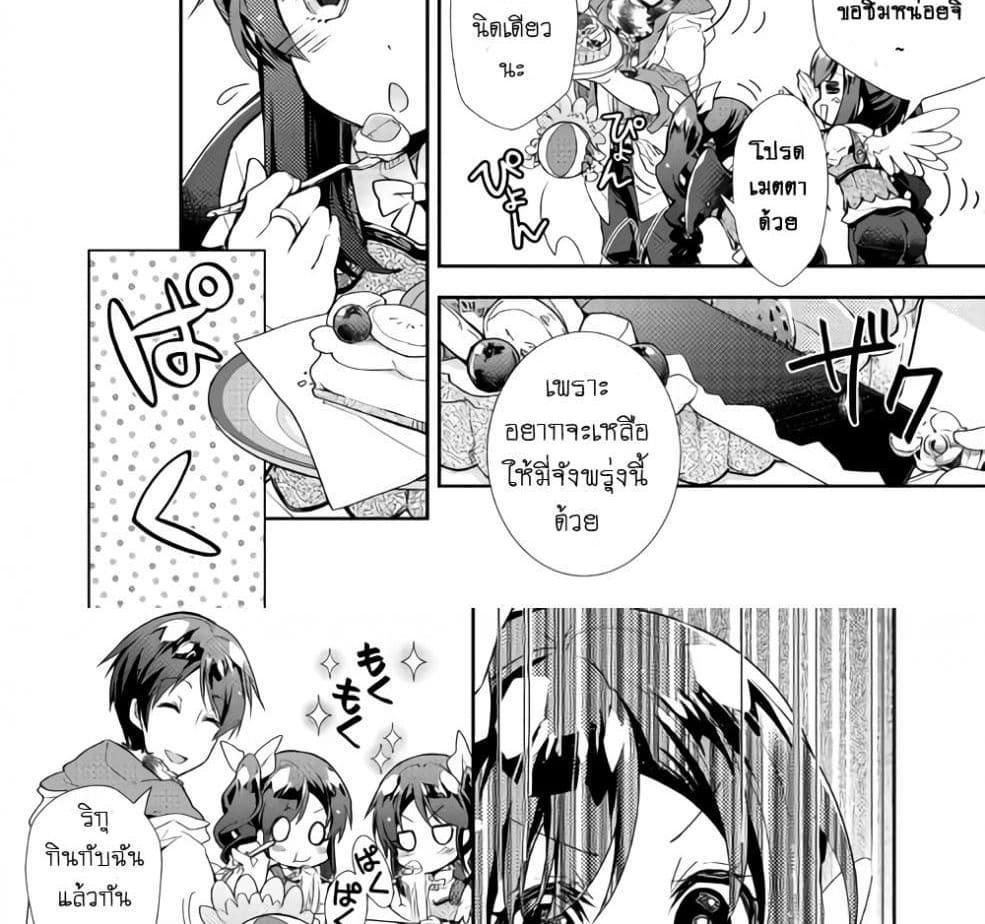 Manga-lc-com อ่านมังงะ อ่านการ์ตูน ออนไลน์ ฟรี Nonbiri VRMMOki ตอนที่ 1 2 3 4 5 6 7 8 9 10 11 12 13 14 ฟรี ไม่มีโฆษณา Manga-lc - อ่าน มังงะ อ่าน การ์ตูน ออนไลน์ อ่านมังงะ ฟรี