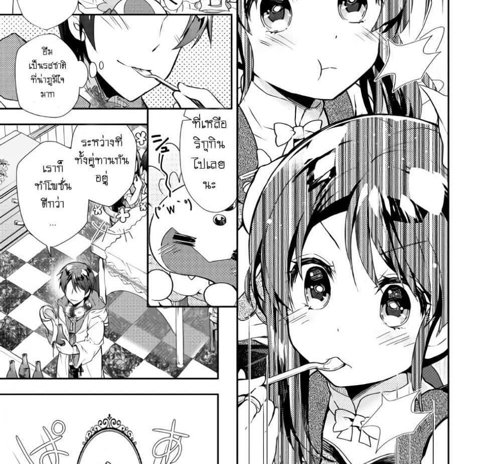 Manga-lc-com อ่านมังงะ อ่านการ์ตูน ออนไลน์ ฟรี Nonbiri VRMMOki ตอนที่ 1 2 3 4 5 6 7 8 9 10 11 12 13 14 ฟรี ไม่มีโฆษณา Manga-lc - อ่าน มังงะ อ่าน การ์ตูน ออนไลน์ อ่านมังงะ ฟรี