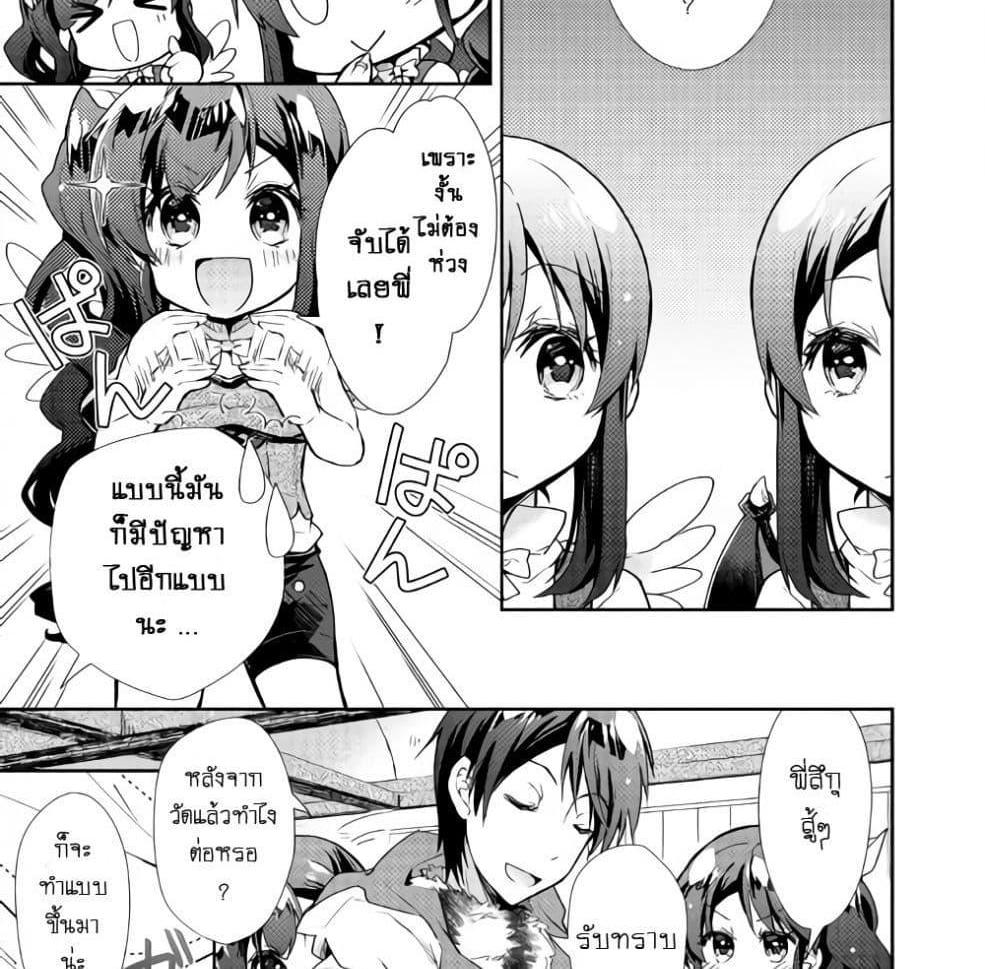 Manga-lc-com อ่านมังงะ อ่านการ์ตูน ออนไลน์ ฟรี Nonbiri VRMMOki ตอนที่ 1 2 3 4 5 6 7 8 9 10 11 12 13 14 ฟรี ไม่มีโฆษณา Manga-lc - อ่าน มังงะ อ่าน การ์ตูน ออนไลน์ อ่านมังงะ ฟรี