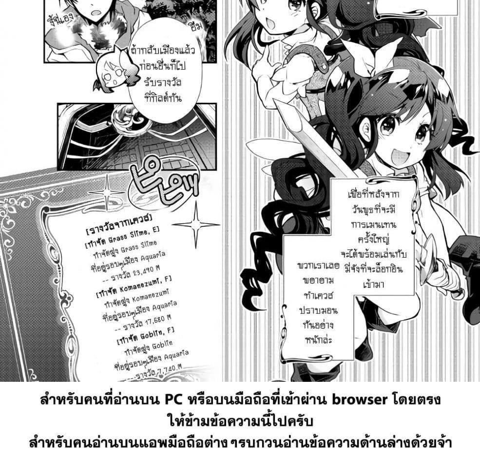 Manga-lc-com อ่านมังงะ อ่านการ์ตูน ออนไลน์ ฟรี Nonbiri VRMMOki ตอนที่ 1 2 3 4 5 6 7 8 9 10 11 12 13 14 ฟรี ไม่มีโฆษณา Manga-lc - อ่าน มังงะ อ่าน การ์ตูน ออนไลน์ อ่านมังงะ ฟรี