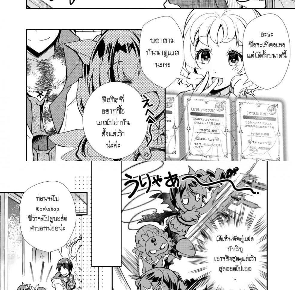 Manga-lc-com อ่านมังงะ อ่านการ์ตูน ออนไลน์ ฟรี Nonbiri VRMMOki ตอนที่ 1 2 3 4 5 6 7 8 9 10 11 12 13 14 ฟรี ไม่มีโฆษณา Manga-lc - อ่าน มังงะ อ่าน การ์ตูน ออนไลน์ อ่านมังงะ ฟรี