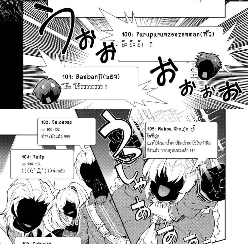 Manga-lc-com อ่านมังงะ อ่านการ์ตูน ออนไลน์ ฟรี Nonbiri VRMMOki ตอนที่ 1 2 3 4 5 6 7 8 9 10 11 12 13 14 ฟรี ไม่มีโฆษณา Manga-lc - อ่าน มังงะ อ่าน การ์ตูน ออนไลน์ อ่านมังงะ ฟรี