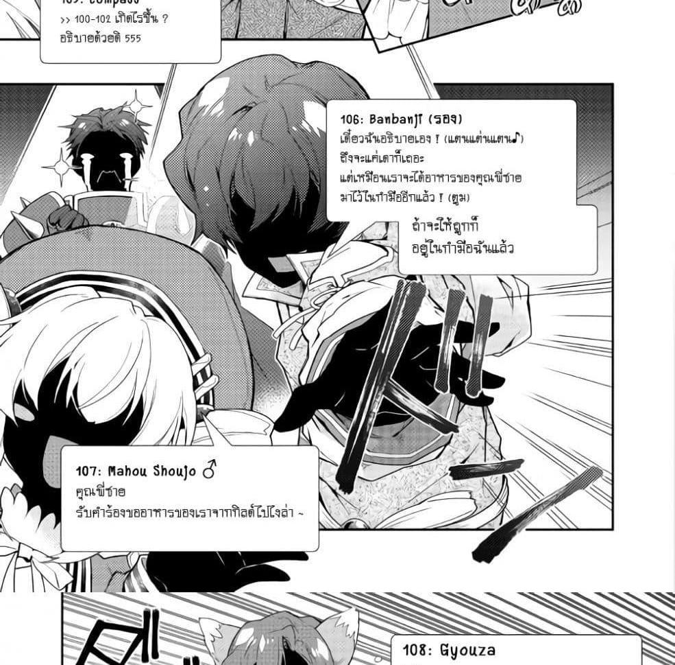 Manga-lc-com อ่านมังงะ อ่านการ์ตูน ออนไลน์ ฟรี Nonbiri VRMMOki ตอนที่ 1 2 3 4 5 6 7 8 9 10 11 12 13 14 ฟรี ไม่มีโฆษณา Manga-lc - อ่าน มังงะ อ่าน การ์ตูน ออนไลน์ อ่านมังงะ ฟรี