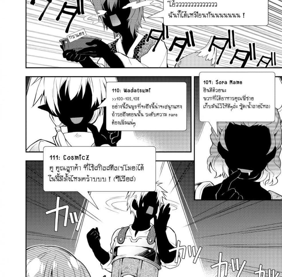 Manga-lc-com อ่านมังงะ อ่านการ์ตูน ออนไลน์ ฟรี Nonbiri VRMMOki ตอนที่ 1 2 3 4 5 6 7 8 9 10 11 12 13 14 ฟรี ไม่มีโฆษณา Manga-lc - อ่าน มังงะ อ่าน การ์ตูน ออนไลน์ อ่านมังงะ ฟรี