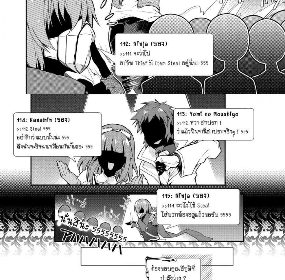 Manga-lc-com อ่านมังงะ อ่านการ์ตูน ออนไลน์ ฟรี Nonbiri VRMMOki ตอนที่ 1 2 3 4 5 6 7 8 9 10 11 12 13 14 ฟรี ไม่มีโฆษณา Manga-lc - อ่าน มังงะ อ่าน การ์ตูน ออนไลน์ อ่านมังงะ ฟรี