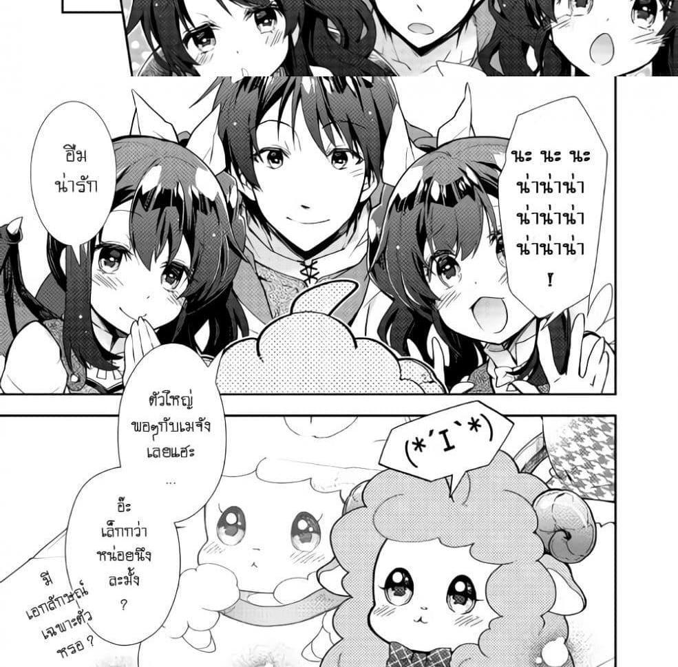 Manga-lc-com อ่านมังงะ อ่านการ์ตูน ออนไลน์ ฟรี Nonbiri VRMMOki ตอนที่ 1 2 3 4 5 6 7 8 9 10 11 12 13 14 ฟรี ไม่มีโฆษณา Manga-lc - อ่าน มังงะ อ่าน การ์ตูน ออนไลน์ อ่านมังงะ ฟรี