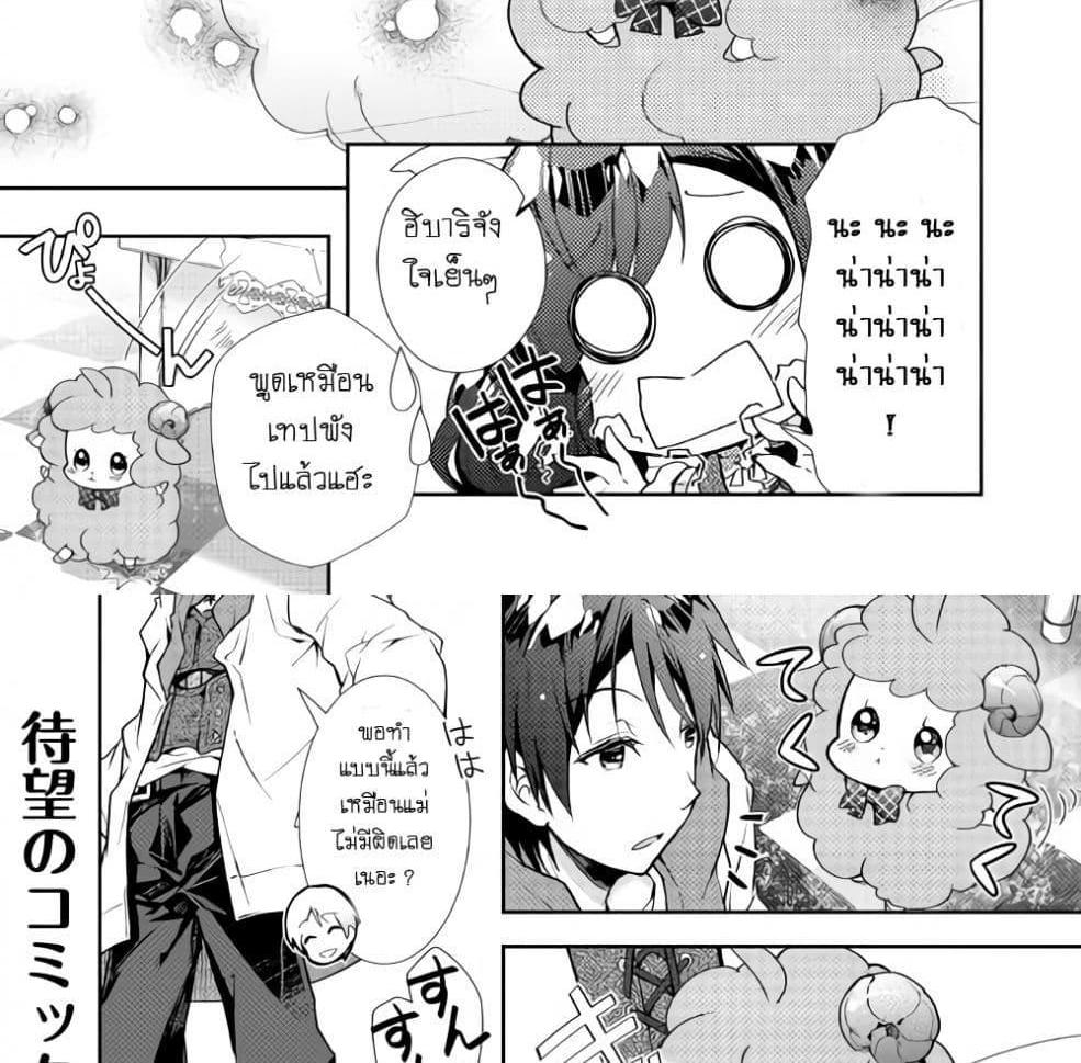 Manga-lc-com อ่านมังงะ อ่านการ์ตูน ออนไลน์ ฟรี Nonbiri VRMMOki ตอนที่ 1 2 3 4 5 6 7 8 9 10 11 12 13 14 ฟรี ไม่มีโฆษณา Manga-lc - อ่าน มังงะ อ่าน การ์ตูน ออนไลน์ อ่านมังงะ ฟรี
