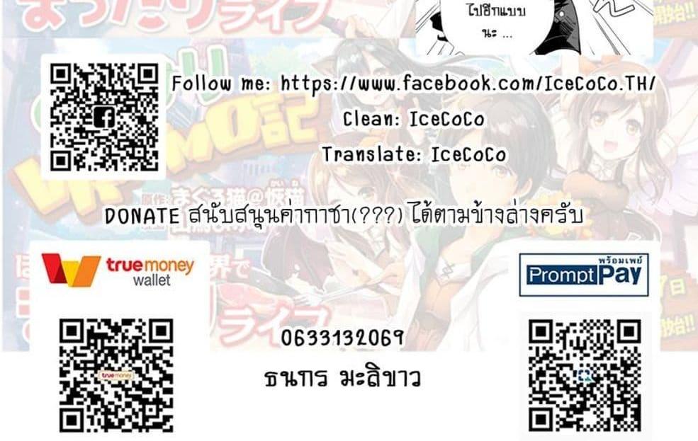 Manga-lc-com อ่านมังงะ อ่านการ์ตูน ออนไลน์ ฟรี Nonbiri VRMMOki ตอนที่ 1 2 3 4 5 6 7 8 9 10 11 12 13 14 ฟรี ไม่มีโฆษณา Manga-lc - อ่าน มังงะ อ่าน การ์ตูน ออนไลน์ อ่านมังงะ ฟรี