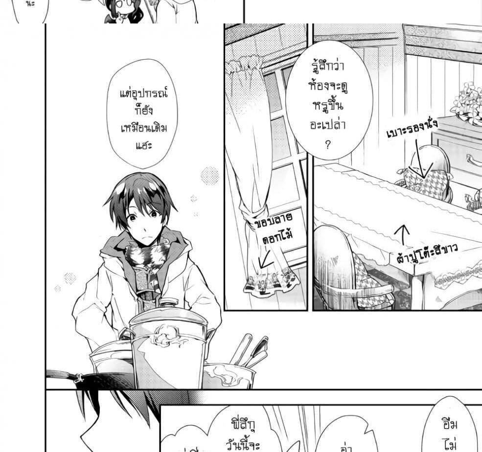 Manga-lc-com อ่านมังงะ อ่านการ์ตูน ออนไลน์ ฟรี Nonbiri VRMMOki ตอนที่ 1 2 3 4 5 6 7 8 9 10 11 12 13 14 ฟรี ไม่มีโฆษณา Manga-lc - อ่าน มังงะ อ่าน การ์ตูน ออนไลน์ อ่านมังงะ ฟรี