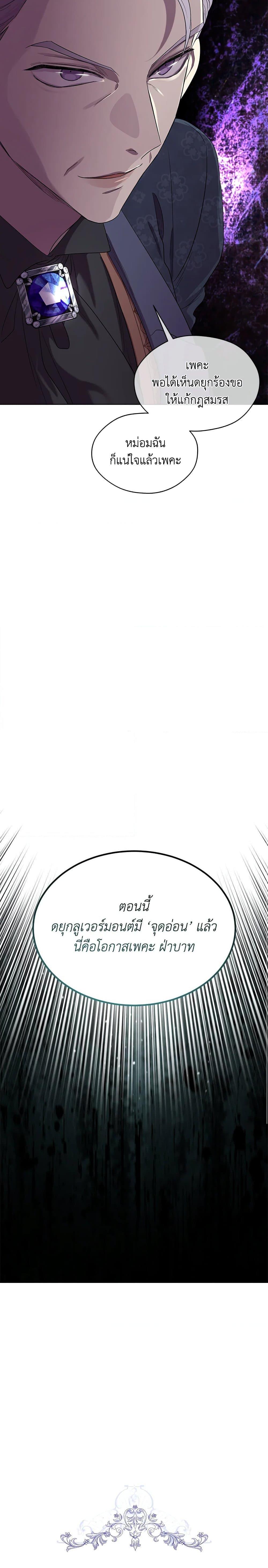 Manga-lc-com อ่านมังงะ อ่านการ์ตูน ออนไลน์ ฟรี I Became the Male Lead’s Stepmother ตอนที่ 1 2 3 4 5 6 7 8 9 10 11 12 13 14 ฟรี ไม่มีโฆษณา Manga-lc - อ่าน มังงะ อ่าน การ์ตูน ออนไลน์ อ่านมังงะ ฟรี