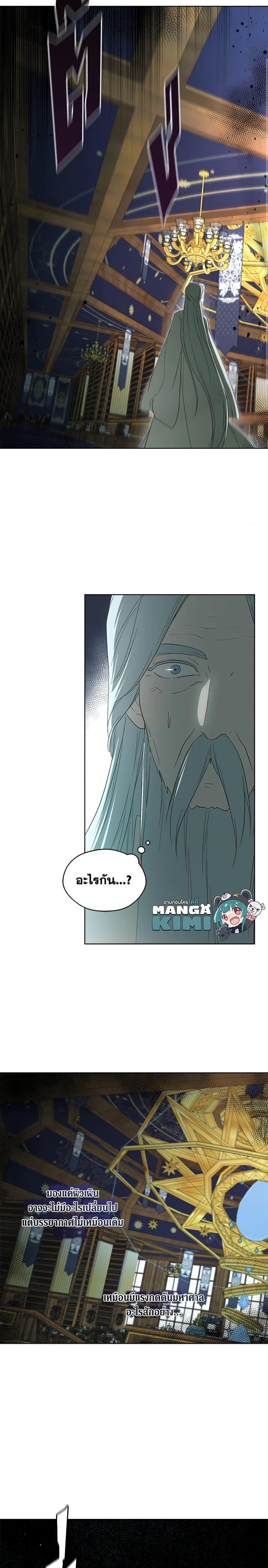 Manga-lc-com อ่านมังงะ อ่านการ์ตูน ออนไลน์ ฟรี I Became the Male Lead’s Stepmother ตอนที่ 1 2 3 4 5 6 7 8 9 10 11 12 13 14 ฟรี ไม่มีโฆษณา Manga-lc - อ่าน มังงะ อ่าน การ์ตูน ออนไลน์ อ่านมังงะ ฟรี