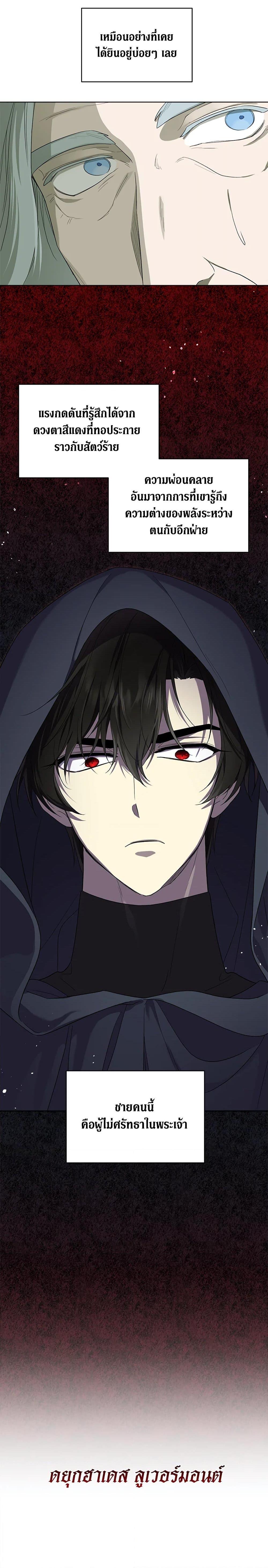 Manga-lc-com อ่านมังงะ อ่านการ์ตูน ออนไลน์ ฟรี I Became the Male Lead’s Stepmother ตอนที่ 1 2 3 4 5 6 7 8 9 10 11 12 13 14 ฟรี ไม่มีโฆษณา Manga-lc - อ่าน มังงะ อ่าน การ์ตูน ออนไลน์ อ่านมังงะ ฟรี