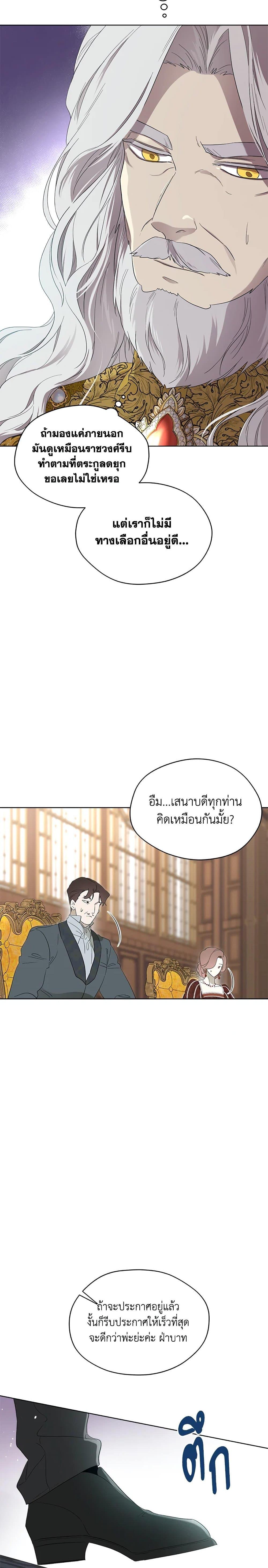 Manga-lc-com อ่านมังงะ อ่านการ์ตูน ออนไลน์ ฟรี I Became the Male Lead’s Stepmother ตอนที่ 1 2 3 4 5 6 7 8 9 10 11 12 13 14 ฟรี ไม่มีโฆษณา Manga-lc - อ่าน มังงะ อ่าน การ์ตูน ออนไลน์ อ่านมังงะ ฟรี