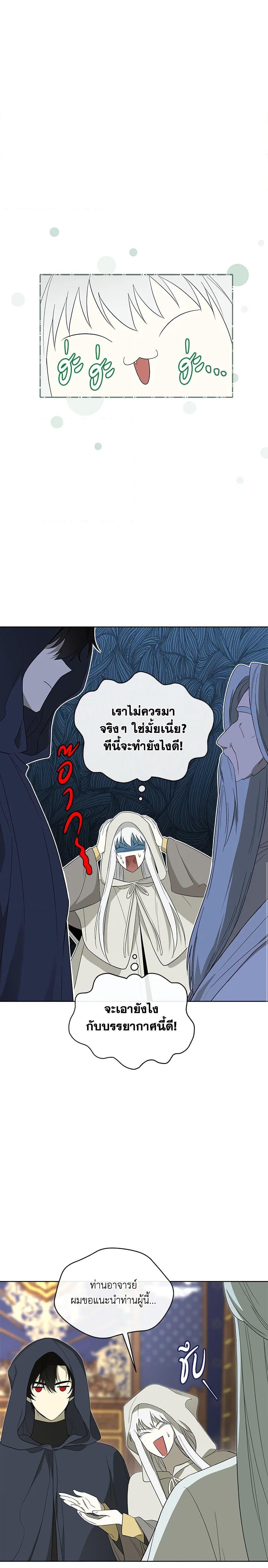 Manga-lc-com อ่านมังงะ อ่านการ์ตูน ออนไลน์ ฟรี I Became the Male Lead’s Stepmother ตอนที่ 1 2 3 4 5 6 7 8 9 10 11 12 13 14 ฟรี ไม่มีโฆษณา Manga-lc - อ่าน มังงะ อ่าน การ์ตูน ออนไลน์ อ่านมังงะ ฟรี