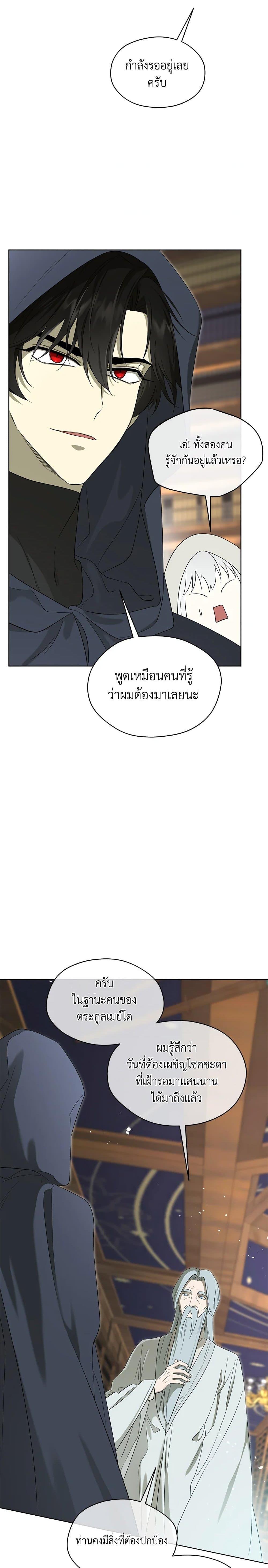 Manga-lc-com อ่านมังงะ อ่านการ์ตูน ออนไลน์ ฟรี I Became the Male Lead’s Stepmother ตอนที่ 1 2 3 4 5 6 7 8 9 10 11 12 13 14 ฟรี ไม่มีโฆษณา Manga-lc - อ่าน มังงะ อ่าน การ์ตูน ออนไลน์ อ่านมังงะ ฟรี