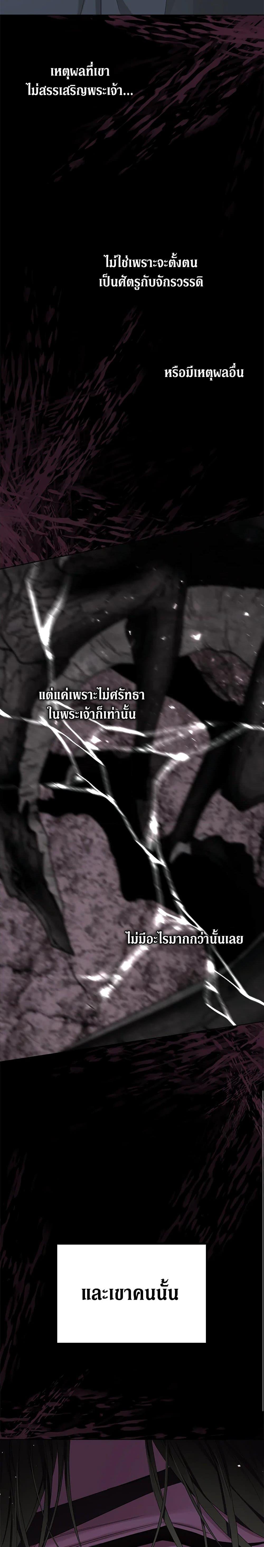 Manga-lc-com อ่านมังงะ อ่านการ์ตูน ออนไลน์ ฟรี I Became the Male Lead’s Stepmother ตอนที่ 1 2 3 4 5 6 7 8 9 10 11 12 13 14 ฟรี ไม่มีโฆษณา Manga-lc - อ่าน มังงะ อ่าน การ์ตูน ออนไลน์ อ่านมังงะ ฟรี