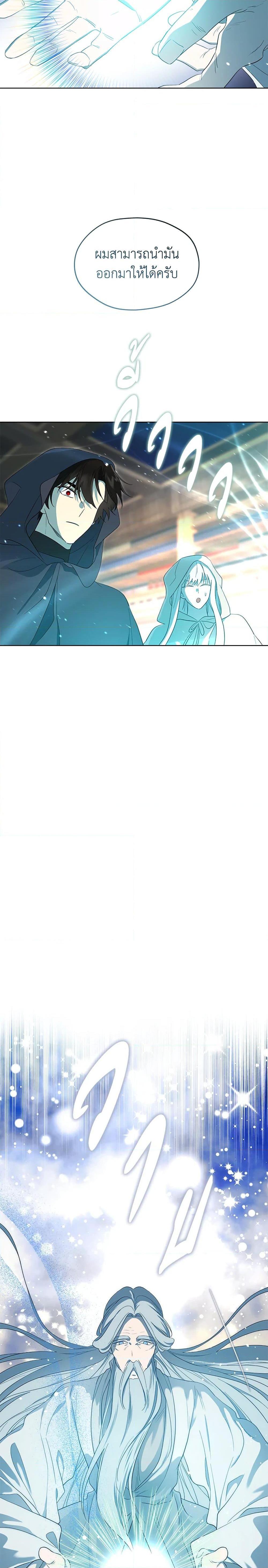 Manga-lc-com อ่านมังงะ อ่านการ์ตูน ออนไลน์ ฟรี I Became the Male Lead’s Stepmother ตอนที่ 1 2 3 4 5 6 7 8 9 10 11 12 13 14 ฟรี ไม่มีโฆษณา Manga-lc - อ่าน มังงะ อ่าน การ์ตูน ออนไลน์ อ่านมังงะ ฟรี