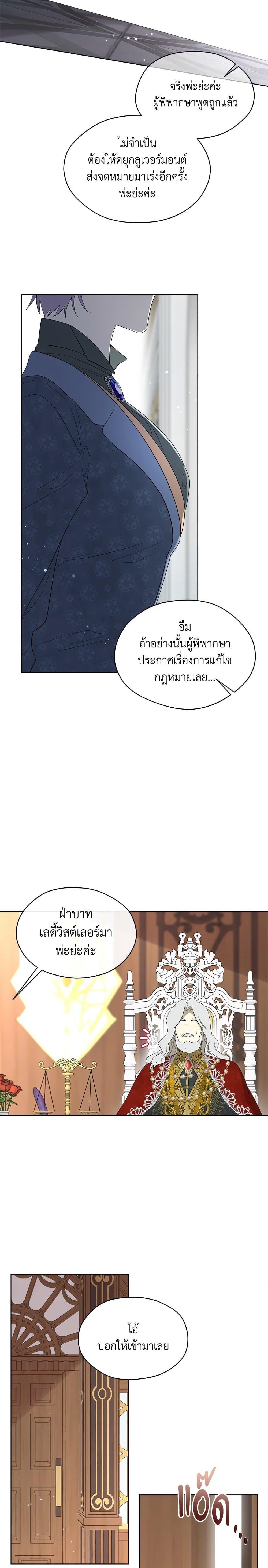 Manga-lc-com อ่านมังงะ อ่านการ์ตูน ออนไลน์ ฟรี I Became the Male Lead’s Stepmother ตอนที่ 1 2 3 4 5 6 7 8 9 10 11 12 13 14 ฟรี ไม่มีโฆษณา Manga-lc - อ่าน มังงะ อ่าน การ์ตูน ออนไลน์ อ่านมังงะ ฟรี