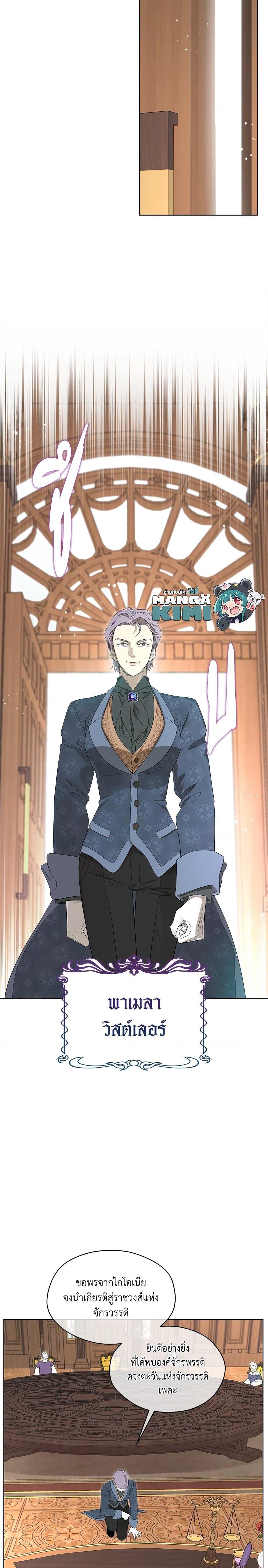 Manga-lc-com อ่านมังงะ อ่านการ์ตูน ออนไลน์ ฟรี I Became the Male Lead’s Stepmother ตอนที่ 1 2 3 4 5 6 7 8 9 10 11 12 13 14 ฟรี ไม่มีโฆษณา Manga-lc - อ่าน มังงะ อ่าน การ์ตูน ออนไลน์ อ่านมังงะ ฟรี