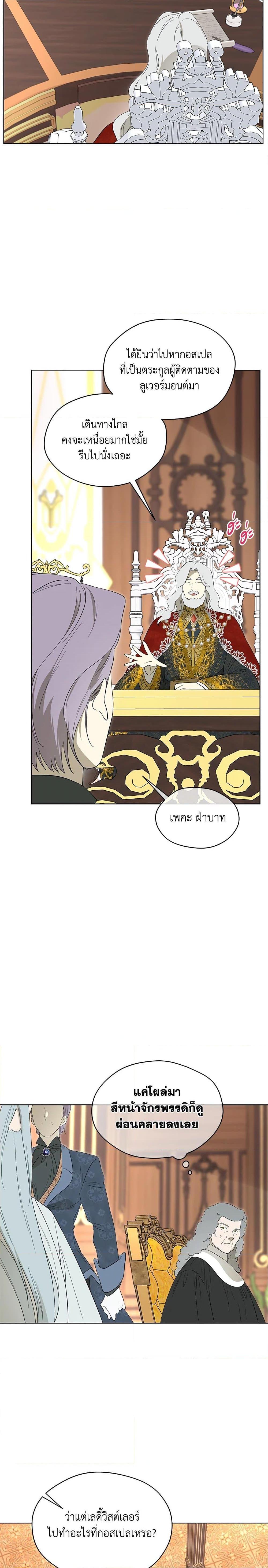 Manga-lc-com อ่านมังงะ อ่านการ์ตูน ออนไลน์ ฟรี I Became the Male Lead’s Stepmother ตอนที่ 1 2 3 4 5 6 7 8 9 10 11 12 13 14 ฟรี ไม่มีโฆษณา Manga-lc - อ่าน มังงะ อ่าน การ์ตูน ออนไลน์ อ่านมังงะ ฟรี