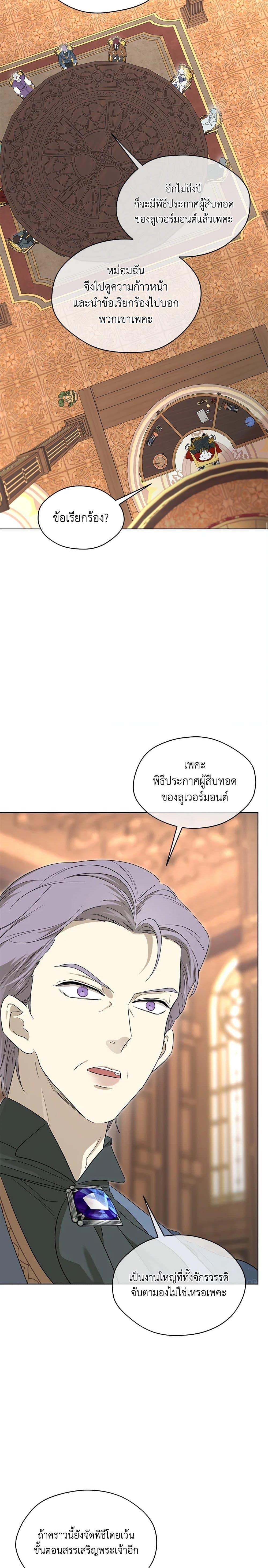 Manga-lc-com อ่านมังงะ อ่านการ์ตูน ออนไลน์ ฟรี I Became the Male Lead’s Stepmother ตอนที่ 1 2 3 4 5 6 7 8 9 10 11 12 13 14 ฟรี ไม่มีโฆษณา Manga-lc - อ่าน มังงะ อ่าน การ์ตูน ออนไลน์ อ่านมังงะ ฟรี