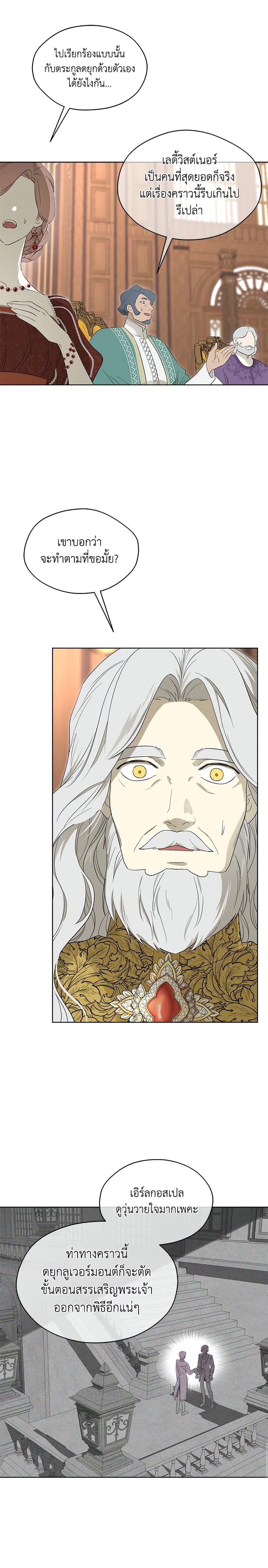 Manga-lc-com อ่านมังงะ อ่านการ์ตูน ออนไลน์ ฟรี I Became the Male Lead’s Stepmother ตอนที่ 1 2 3 4 5 6 7 8 9 10 11 12 13 14 ฟรี ไม่มีโฆษณา Manga-lc - อ่าน มังงะ อ่าน การ์ตูน ออนไลน์ อ่านมังงะ ฟรี