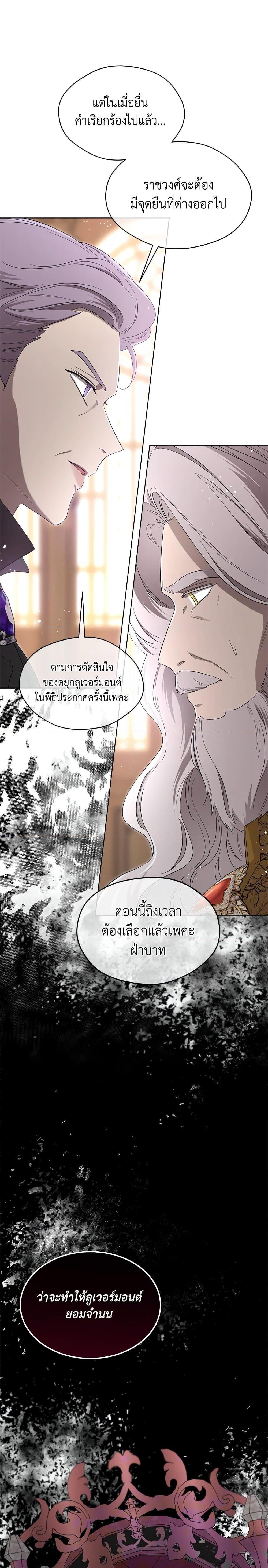 Manga-lc-com อ่านมังงะ อ่านการ์ตูน ออนไลน์ ฟรี I Became the Male Lead’s Stepmother ตอนที่ 1 2 3 4 5 6 7 8 9 10 11 12 13 14 ฟรี ไม่มีโฆษณา Manga-lc - อ่าน มังงะ อ่าน การ์ตูน ออนไลน์ อ่านมังงะ ฟรี