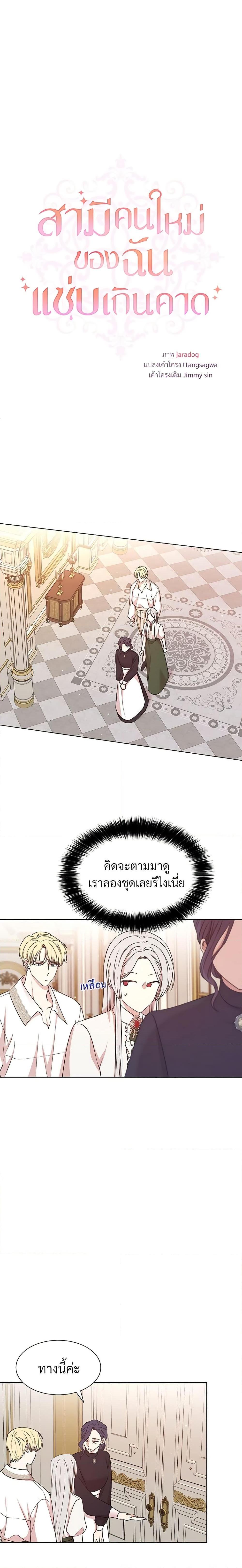 Manga-lc-com อ่านมังงะ อ่านการ์ตูน ออนไลน์ ฟรี I Can’t Keep Up With My Stallion Duke ตอนที่ 1 2 3 4 5 6 7 8 9 10 11 12 13 14 ฟรี ไม่มีโฆษณา Manga-lc - อ่าน มังงะ อ่าน การ์ตูน ออนไลน์ อ่านมังงะ ฟรี