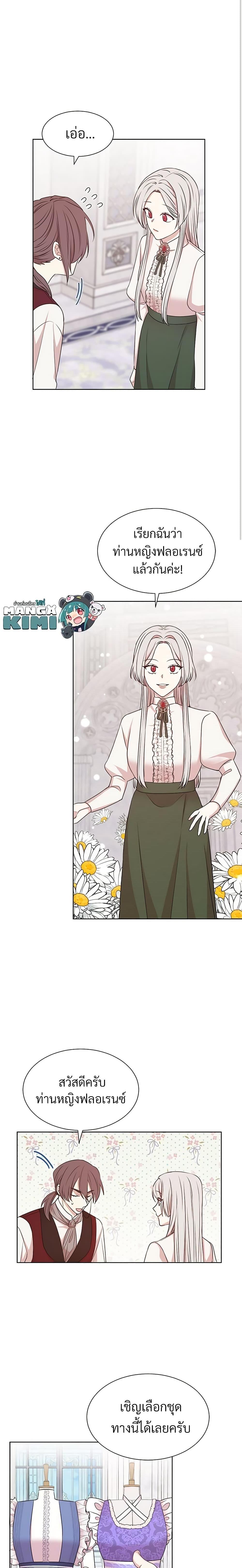 Manga-lc-com อ่านมังงะ อ่านการ์ตูน ออนไลน์ ฟรี I Can’t Keep Up With My Stallion Duke ตอนที่ 1 2 3 4 5 6 7 8 9 10 11 12 13 14 ฟรี ไม่มีโฆษณา Manga-lc - อ่าน มังงะ อ่าน การ์ตูน ออนไลน์ อ่านมังงะ ฟรี