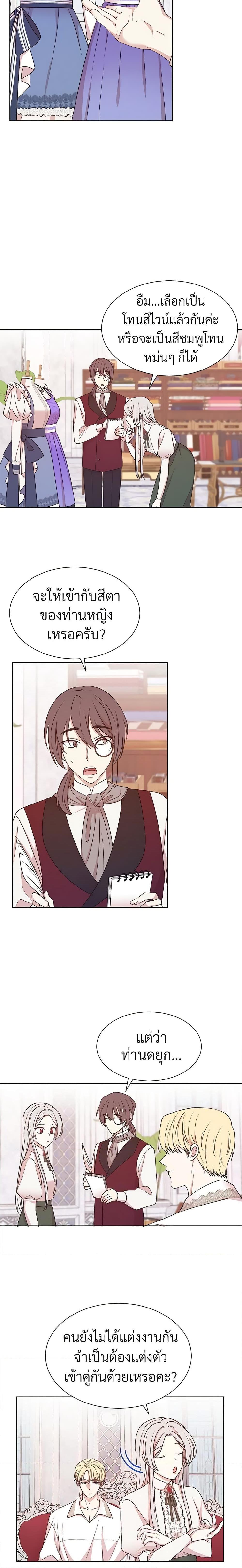 Manga-lc-com อ่านมังงะ อ่านการ์ตูน ออนไลน์ ฟรี I Can’t Keep Up With My Stallion Duke ตอนที่ 1 2 3 4 5 6 7 8 9 10 11 12 13 14 ฟรี ไม่มีโฆษณา Manga-lc - อ่าน มังงะ อ่าน การ์ตูน ออนไลน์ อ่านมังงะ ฟรี