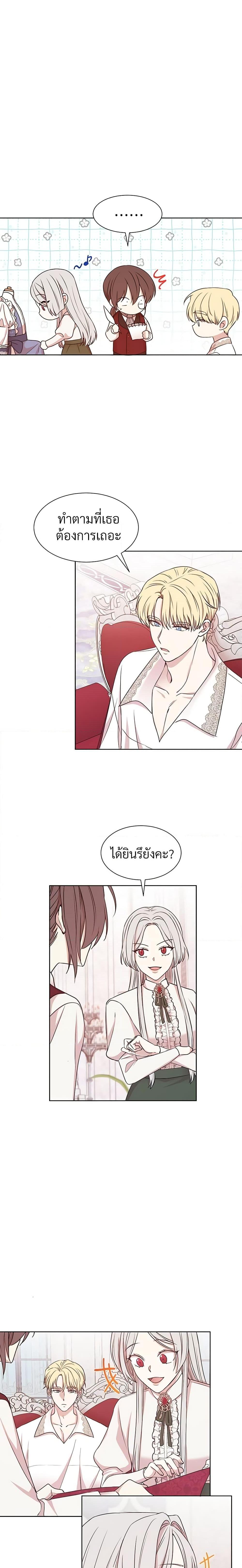 Manga-lc-com อ่านมังงะ อ่านการ์ตูน ออนไลน์ ฟรี I Can’t Keep Up With My Stallion Duke ตอนที่ 1 2 3 4 5 6 7 8 9 10 11 12 13 14 ฟรี ไม่มีโฆษณา Manga-lc - อ่าน มังงะ อ่าน การ์ตูน ออนไลน์ อ่านมังงะ ฟรี
