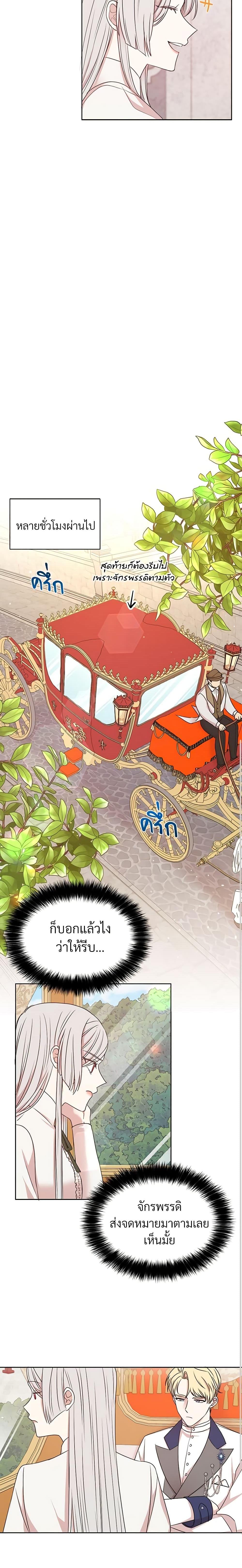 Manga-lc-com อ่านมังงะ อ่านการ์ตูน ออนไลน์ ฟรี I Can’t Keep Up With My Stallion Duke ตอนที่ 1 2 3 4 5 6 7 8 9 10 11 12 13 14 ฟรี ไม่มีโฆษณา Manga-lc - อ่าน มังงะ อ่าน การ์ตูน ออนไลน์ อ่านมังงะ ฟรี