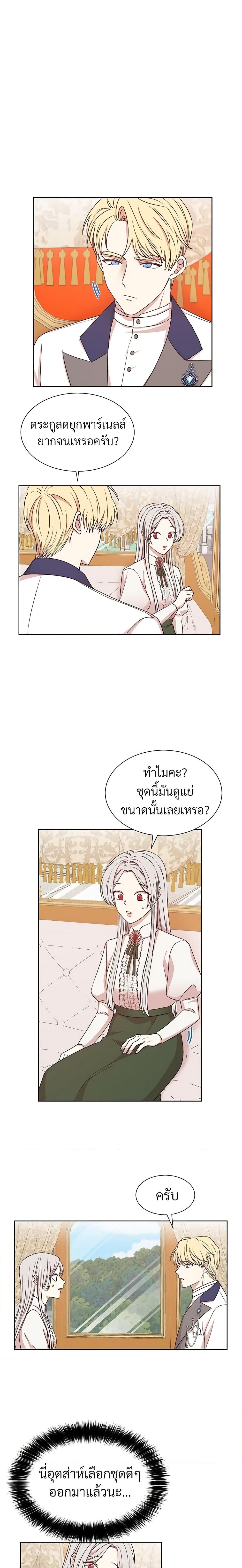 Manga-lc-com อ่านมังงะ อ่านการ์ตูน ออนไลน์ ฟรี I Can’t Keep Up With My Stallion Duke ตอนที่ 1 2 3 4 5 6 7 8 9 10 11 12 13 14 ฟรี ไม่มีโฆษณา Manga-lc - อ่าน มังงะ อ่าน การ์ตูน ออนไลน์ อ่านมังงะ ฟรี